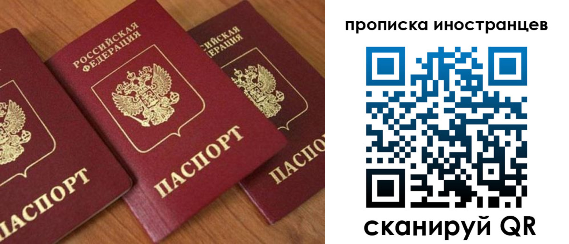 временная регистрация в квартире в Щиграх