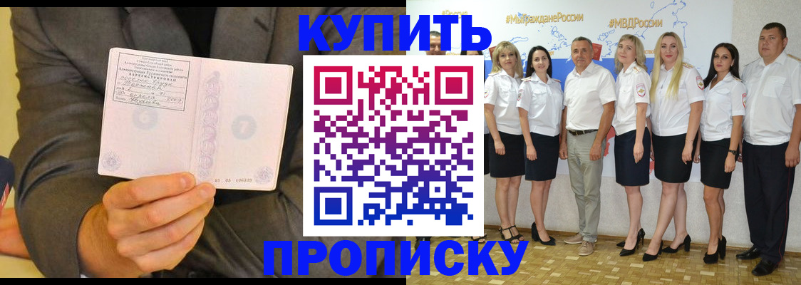 миграционный учет в Щиграх