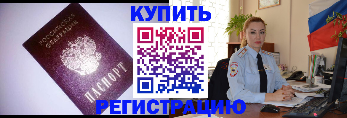 найти адрес прописки в Щиграх